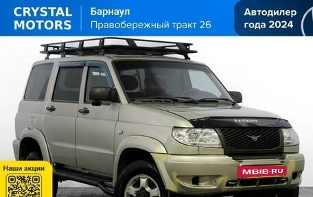 ЛуАЗ Patriot, 2012 год, 849 000 рублей, 2 фотография