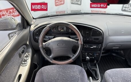 KIA Spectra II (LD), 2007 год, 379 990 рублей, 7 фотография