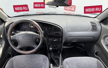 KIA Spectra II (LD), 2007 год, 379 990 рублей, 8 фотография