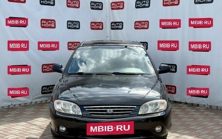 KIA Spectra II (LD), 2007 год, 379 990 рублей, 2 фотография