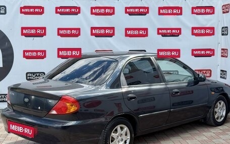 KIA Spectra II (LD), 2007 год, 379 990 рублей, 6 фотография