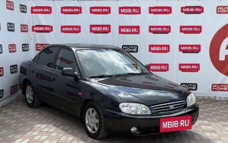 KIA Spectra II (LD), 2007 год, 379 990 рублей, 3 фотография