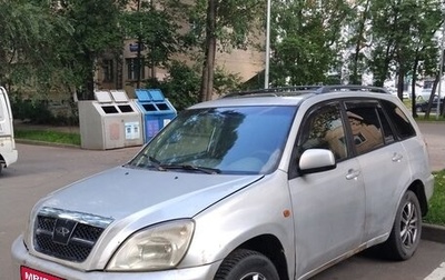 Chery Tiggo (T11), 2007 год, 280 000 рублей, 1 фотография