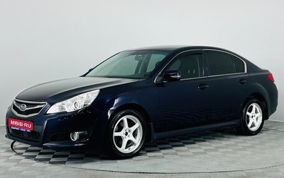 Subaru Legacy VII, 2011 год, 990 000 рублей, 1 фотография