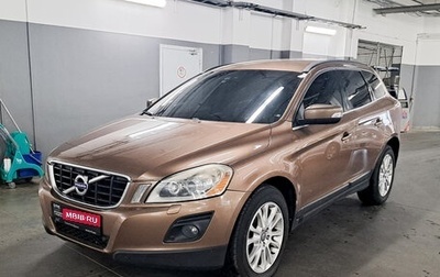 Volvo XC60 II, 2010 год, 1 250 000 рублей, 1 фотография