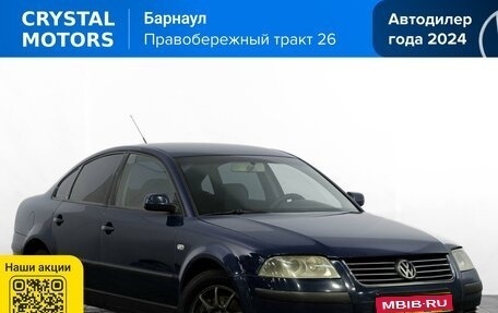 Volkswagen Passat B5+ рестайлинг, 2002 год, 459 000 рублей, 1 фотография