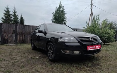 Nissan Almera Classic, 2011 год, 529 999 рублей, 1 фотография