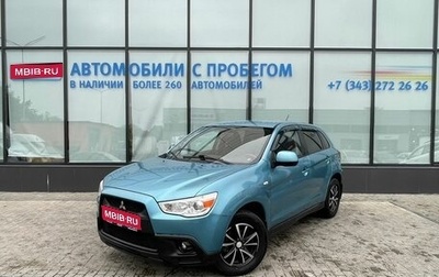 Mitsubishi ASX I рестайлинг, 2012 год, 1 050 000 рублей, 1 фотография