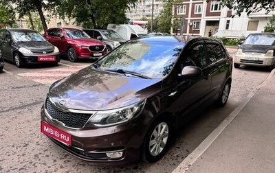 KIA Rio III рестайлинг, 2017 год, 1 020 000 рублей, 1 фотография