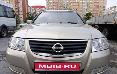 Nissan Almera Classic, 2006 год, 350 000 рублей, 1 фотография