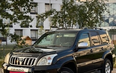Toyota Land Cruiser Prado 120 рестайлинг, 2005 год, 1 680 000 рублей, 1 фотография