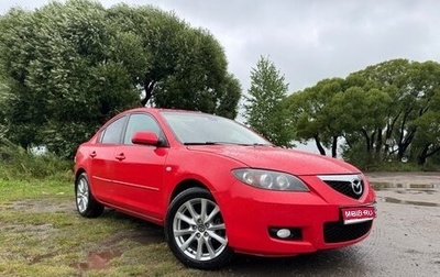 Mazda 3, 2008 год, 790 000 рублей, 1 фотография