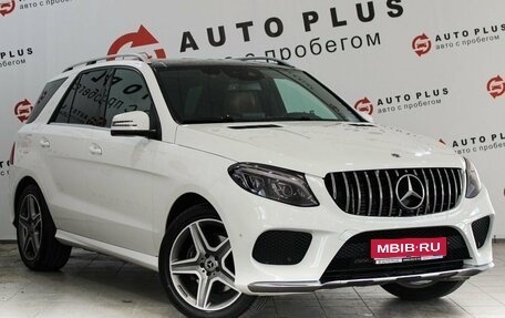 Mercedes-Benz GLE, 2017 год, 3 099 000 рублей, 1 фотография