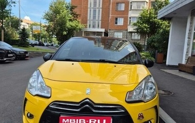 Citroen DS3 I рестайлинг, 2013 год, 900 000 рублей, 1 фотография