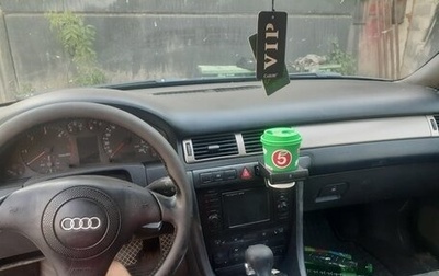 Audi A6, 1999 год, 550 000 рублей, 1 фотография