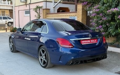 Mercedes-Benz C-Класс, 2016 год, 2 700 000 рублей, 1 фотография