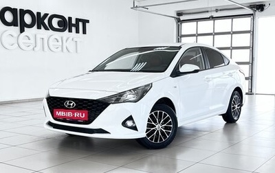 Hyundai Solaris II рестайлинг, 2020 год, 1 500 000 рублей, 1 фотография