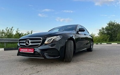 Mercedes-Benz E-Класс, 2018 год, 3 200 000 рублей, 1 фотография