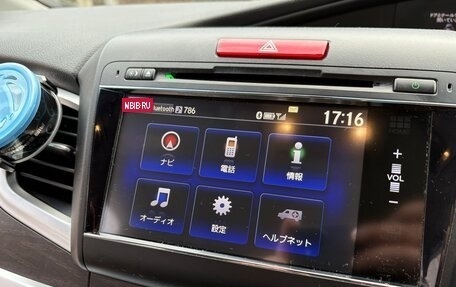 Honda Jade I, 2015 год, 1 290 000 рублей, 22 фотография