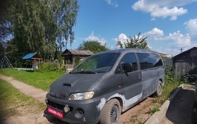 Hyundai Starex I рестайлинг, 2003 год, 400 000 рублей, 1 фотография