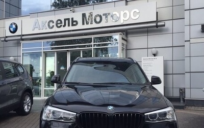 BMW X3, 2015 год, 2 400 000 рублей, 1 фотография