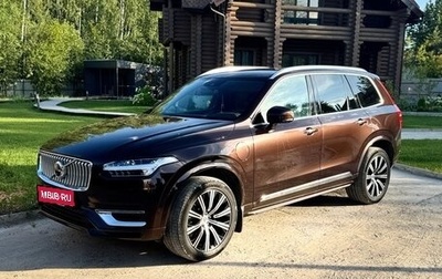 Volvo XC90 II рестайлинг, 2021 год, 6 200 000 рублей, 1 фотография