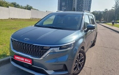 KIA Carnival, 2020 год, 3 899 000 рублей, 1 фотография