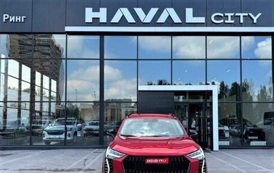 Haval Jolion, 2025 год, 2 649 000 рублей, 1 фотография