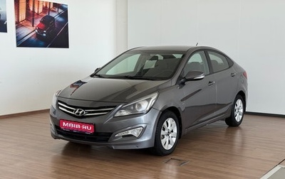 Hyundai Solaris II рестайлинг, 2016 год, 1 030 000 рублей, 1 фотография
