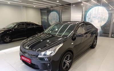 KIA Rio IV, 2017 год, 1 220 000 рублей, 1 фотография