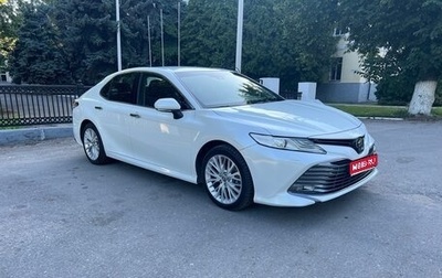 Toyota Camry, 2018 год, 2 850 000 рублей, 1 фотография