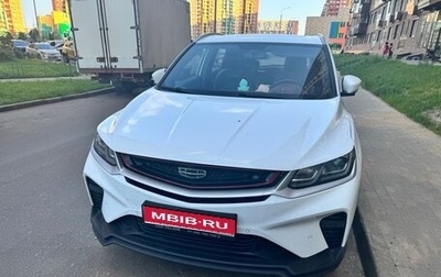 Geely Coolray I, 2022 год, 1 650 000 рублей, 1 фотография