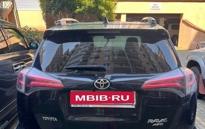 Toyota RAV4, 2015 год, 1 700 000 рублей, 1 фотография