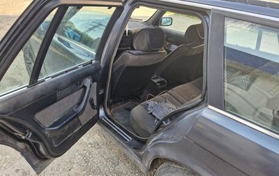 BMW 5 серия, 1994 год, 550 000 рублей, 1 фотография