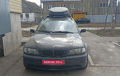 BMW 3 серия, 2002 год, 500 000 рублей, 1 фотография