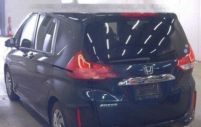 Honda Freed II, 2021 год, 1 250 000 рублей, 1 фотография