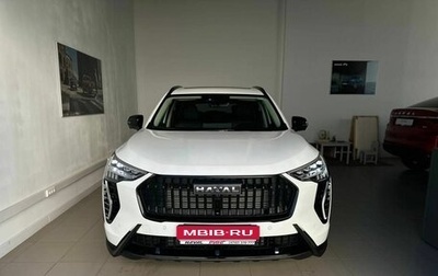 Haval Jolion, 2025 год, 2 599 000 рублей, 1 фотография