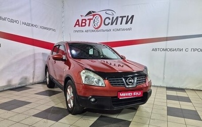 Nissan Qashqai, 2008 год, 861 000 рублей, 1 фотография