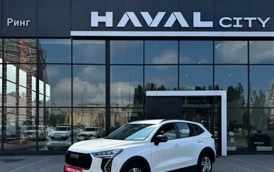 Haval Jolion, 2025 год, 2 449 000 рублей, 1 фотография