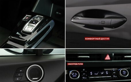 Hyundai Sonata VIII, 2021 год, 2 669 000 рублей, 17 фотография