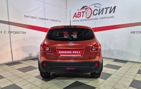 Nissan Qashqai, 2008 год, 861 000 рублей, 6 фотография