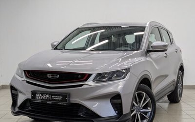 Geely Coolray I, 2023 год, 1 850 000 рублей, 1 фотография