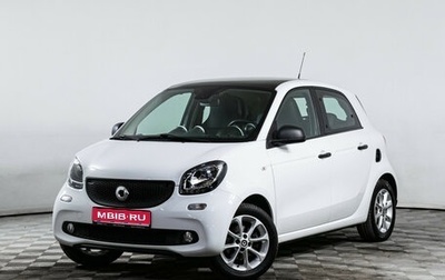 Smart Forfour II, 2016 год, 1 280 000 рублей, 1 фотография