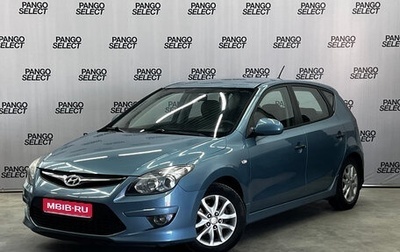 Hyundai i30 I, 2010 год, 760 000 рублей, 1 фотография