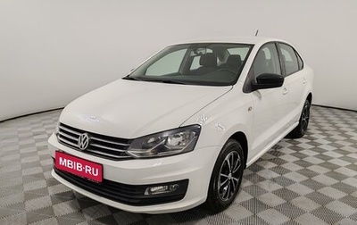 Volkswagen Polo VI (EU Market), 2020 год, 1 130 000 рублей, 1 фотография