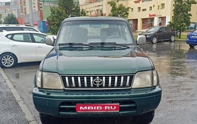 Toyota Land Cruiser Prado 90 рестайлинг, 1998 год, 900 000 рублей, 1 фотография
