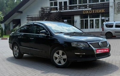 Volkswagen Passat B6, 2008 год, 420 000 рублей, 1 фотография