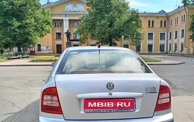 Skoda Octavia IV, 2008 год, 450 000 рублей, 1 фотография
