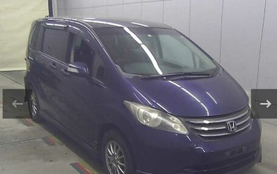 Honda Freed I, 2010 год, 900 000 рублей, 1 фотография