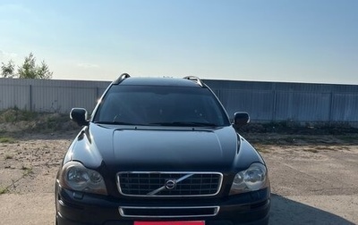 Volvo XC90 II рестайлинг, 2008 год, 1 380 000 рублей, 1 фотография